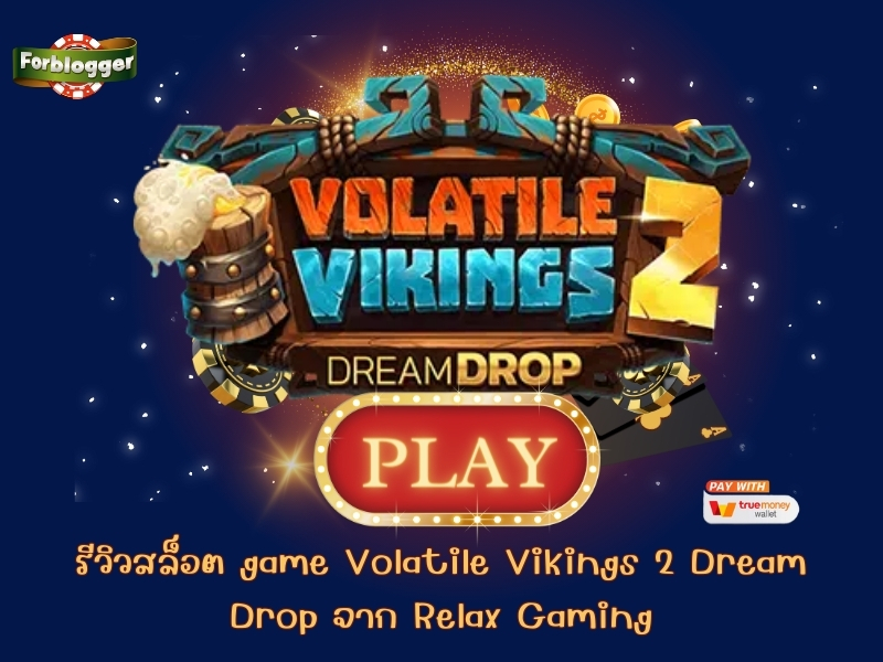 รีวิวสล็อต game Volatile Vikings 2 Dream Drop จาก Relax Gaming